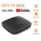 ТВ-приставка OTT D9, Android 10, 2 + 16 ГБ, Ultra HD, 2,45 ГГц, Wi-Fi, Bluetooth