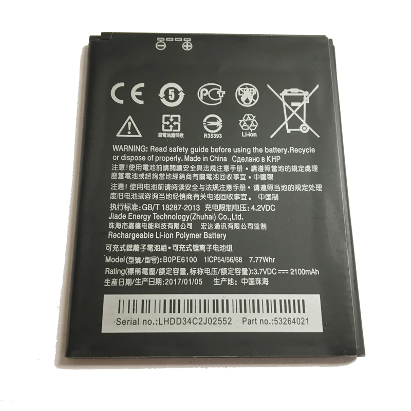 

Аналого-цифровой преобразователь для HTC Desire 620 D620G/H/U Desire 820 мини D820MU D820MT D820X 820 мини батарея Мобильный телефон батарея BOPE6100 2100 мА-ч