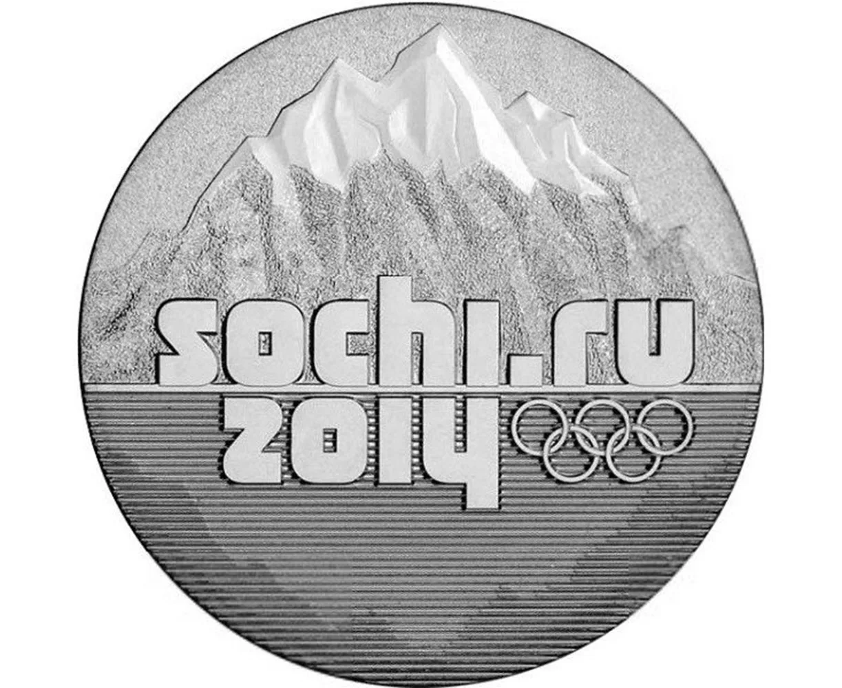 Юбилейная монета России 25 рублей Эмблема Игр (Горы) Олимпиада в Сочи 2011 года 27 мм