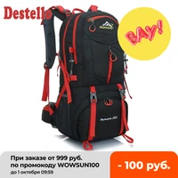 hiking backpack 50l rucksacks waterproof backpack men outdoor camping backpack gym bags travel bag women large sport bags