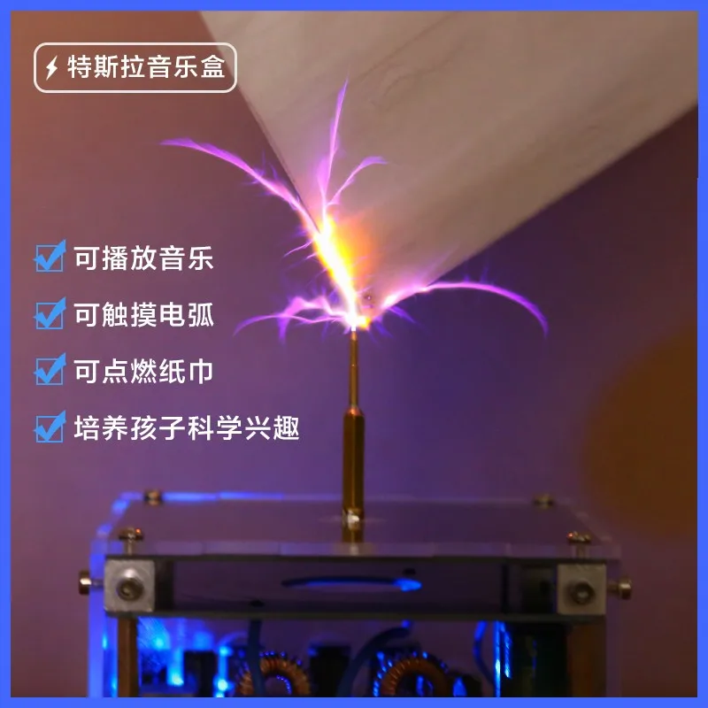 Дуговой генератор Тесла катушка Bluetooth Музыка музыкальная шкатулка искусственная