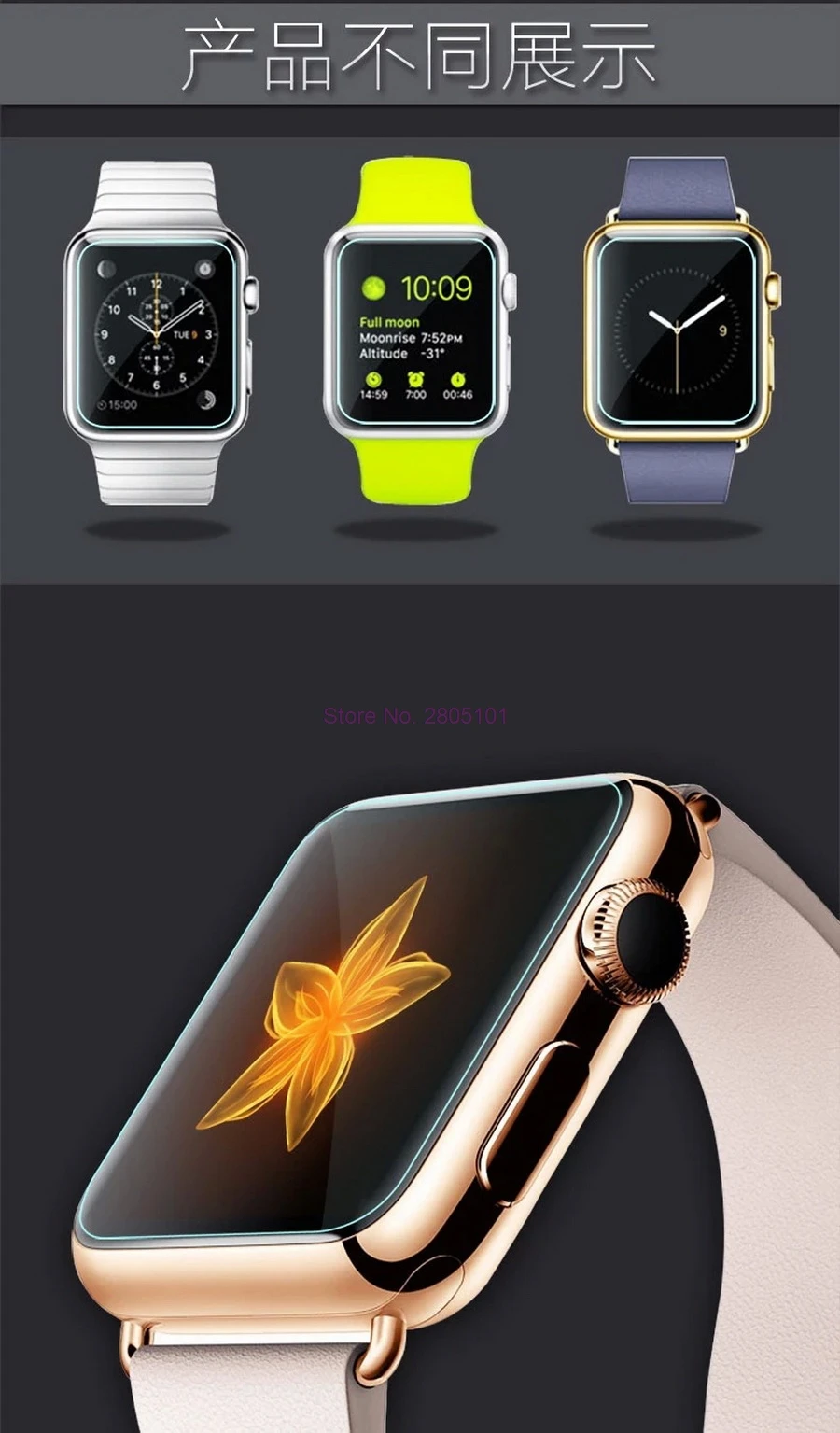 2000 шт защита экрана часов Закаленное стекло Защитная пленка для Apple Watch iWatch (38/42 мм)