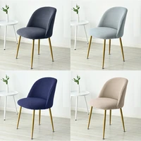 solid colors short back curved backrest chair cover big elastic stretch cushion seat soft fabric seat cover for home hotel