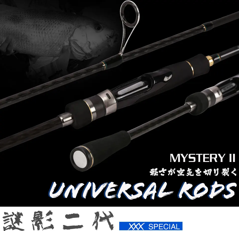 TSURINOYA для рыбалки стержень MYSTERYII 2,1 м/1,98 м запатентованный крутящийся венчик для перемешивания литейный стержень рыболовные приманки стержень бас FUJI направляющие кольца аксессуары