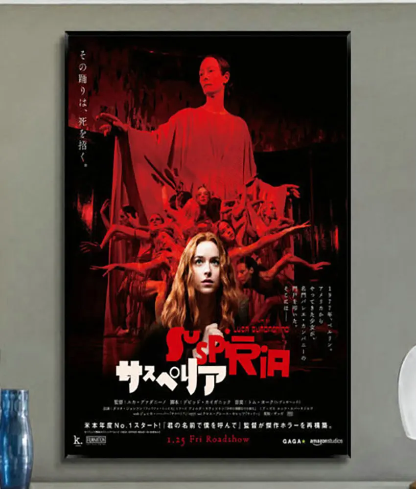 Плакат на стену из шелковой ткани W322 "Suspiria" - ужасный фильм 2018 года, новинка, обложка ужаса, красивое модное искусство, декоративный стикер, яркий.