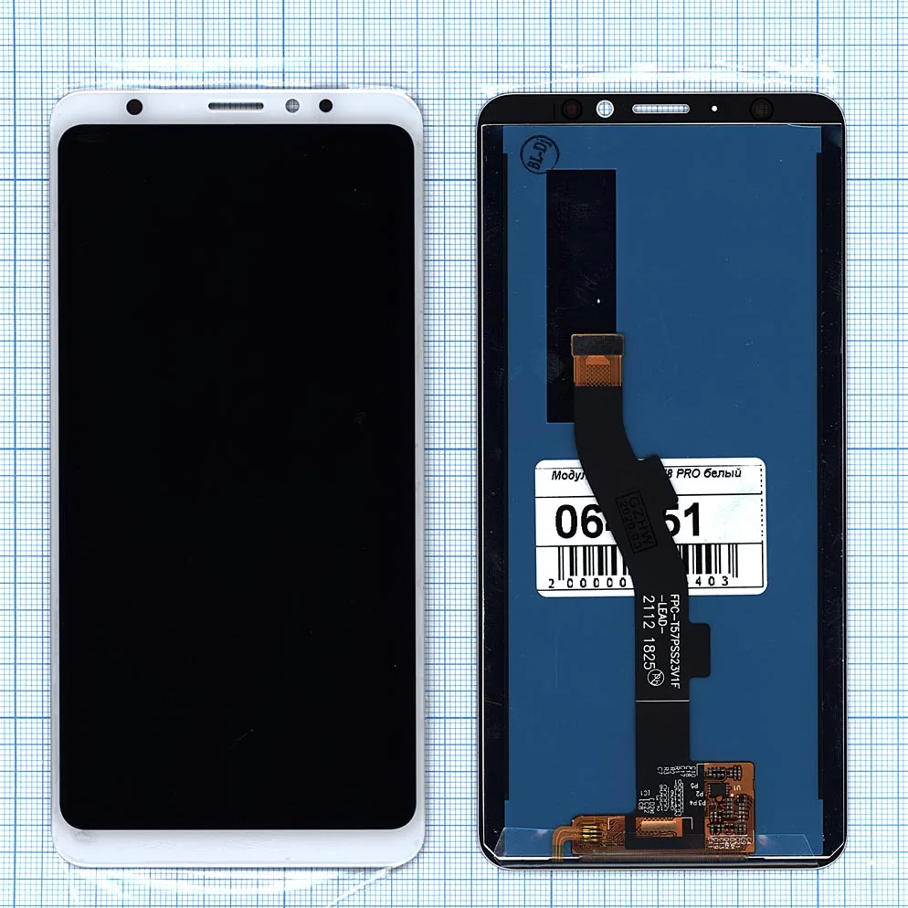 Дисплей (матрица + тачскрин) для Meizu M8 / V8 PRO белый |