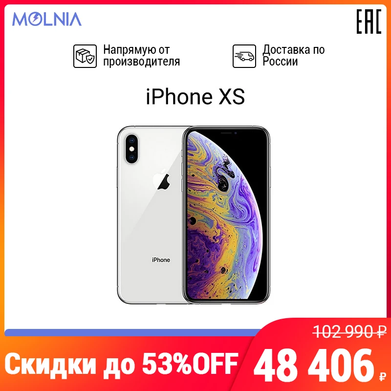 IPhone Xs Apple iPhone 64 GB smartphone iOS 12 nano SIM + eSIM 3G 4G LTE LTE-A WiFi Bluetooth NFC GPS [shipping from Russia] | Мобильные
