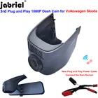 Автомобильный видеорегистратор для Volkswagen VW Tiguan Tarek Atlas Polo Passat Touran Taigun Golf Arteon Sharan Arteon Multivan Skoda