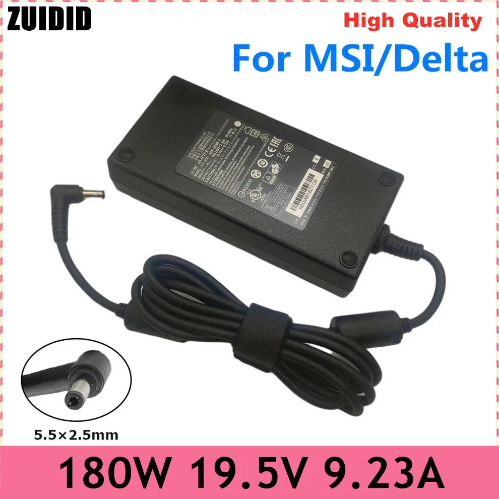 Оригинальное зарядное устройство для ноутбука 180 Вт 19 5 в а 2 * мм с адаптером