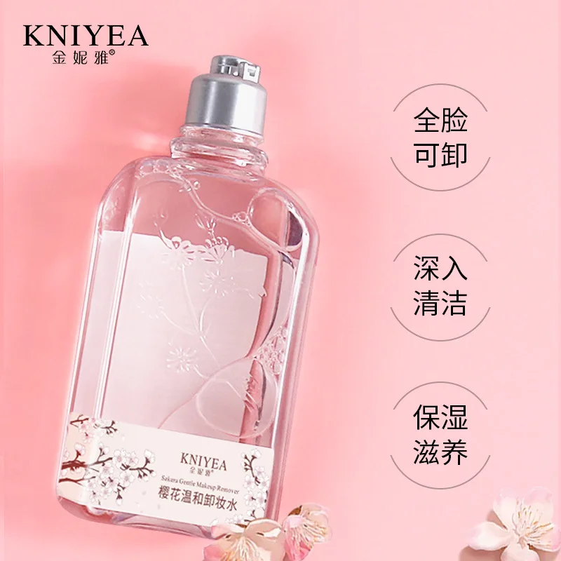 

Professional Makeup Remover tools Eyes Lips and FaceThree-in-One Gentle Cleansing Sakura Makeup Remover Moisturizing