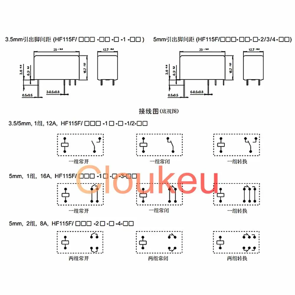 

Relay HF115F- JQX-115F-005 012 024-1HS3 5V 12V 24V 16A 6pin