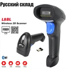 Bluetooth 1D2D сканер штрих-кодов QR PDF417 2,4G беспроводнойпроводной ручной сканер штрих-кодов USB поддержка мобильный телефон iPad