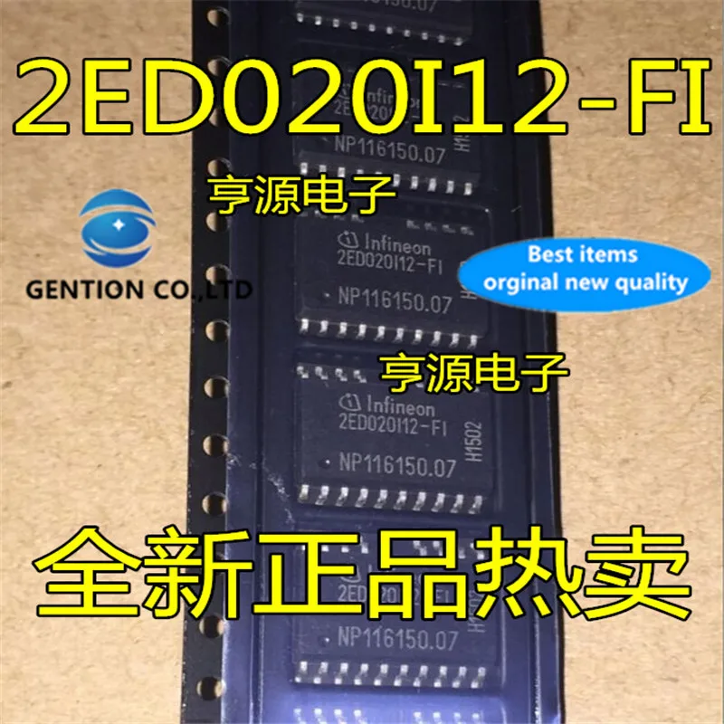 

10 шт. 2ED020I12-FI 2ED020I12 SOP18 в наличии 100% новый и оригинальный