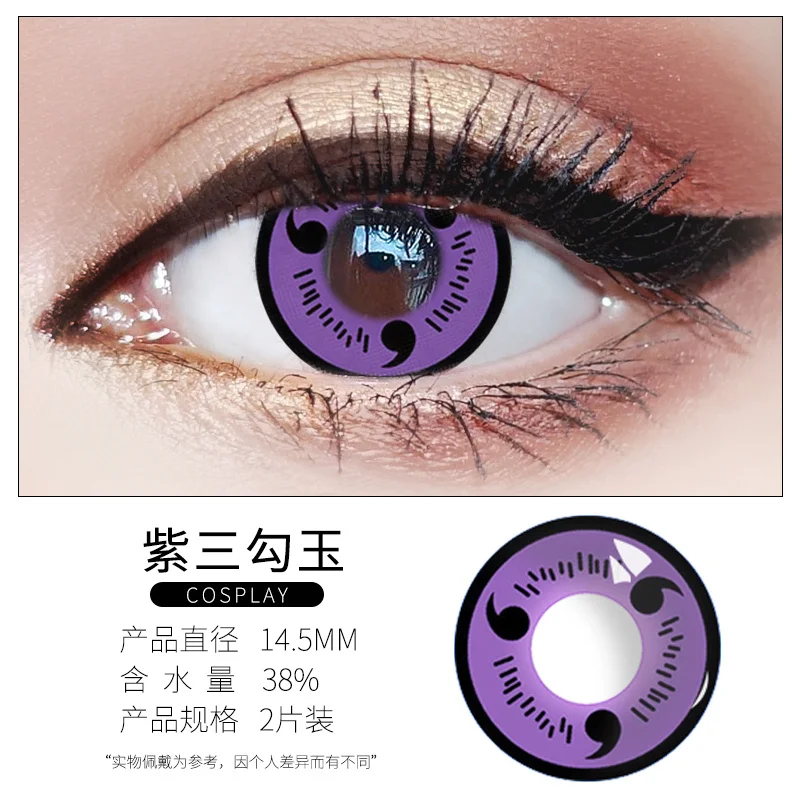

Color Contact Lens New York Colored Contact Lenses for Eyes Yearly Use Cosplay Contact Lens Eye Cosmetic Lens Makeup