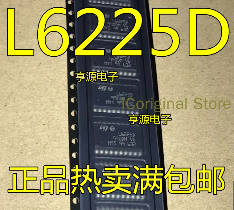 Оригинальный телефон новый L6225D L6225 SOP20 chip STM L6225PD L6226PD L6227PD L6228PD драйвер шагового