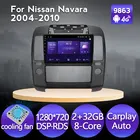 Android11 6 + 128G Автомагнитола для Nissan Navara 3 D40 2004 - 2010 головное устройство Мультимедиа GPS навигация Carplay DSP 4G LTE IPS