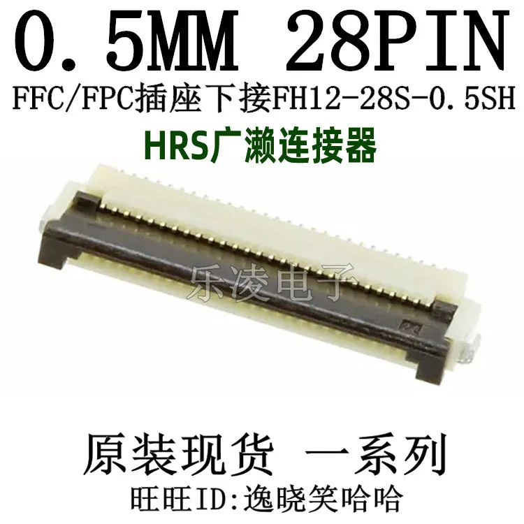 Бесплатная доставка, 0,5 мм, 28P, 28 контактов, фотография (55), FFC/FPC, 10 шт.