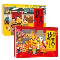 2 booksset chinese traditional festivals 3d theater picture book baby enlightenment early education gift for children reading