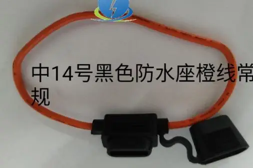 

US 3135 Cable Waterproof Auto Fuse Holder Socket For Tip Fuses 14AWG