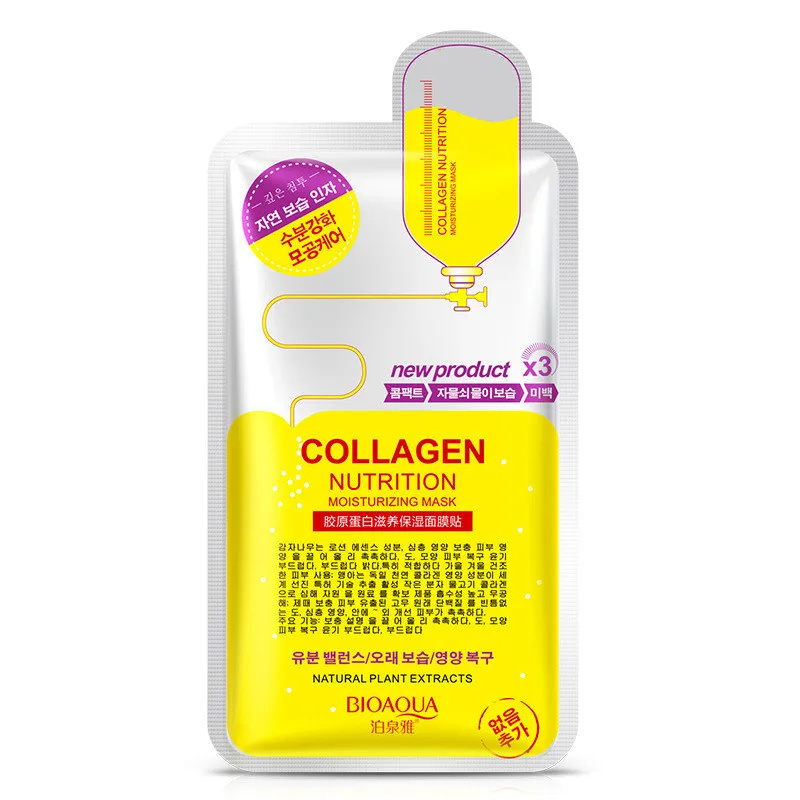 Уход за кожей Для женщин маски для лица увлажняющее масло Управление натуральный