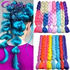 Синтетические косички для наращивания, 165 г