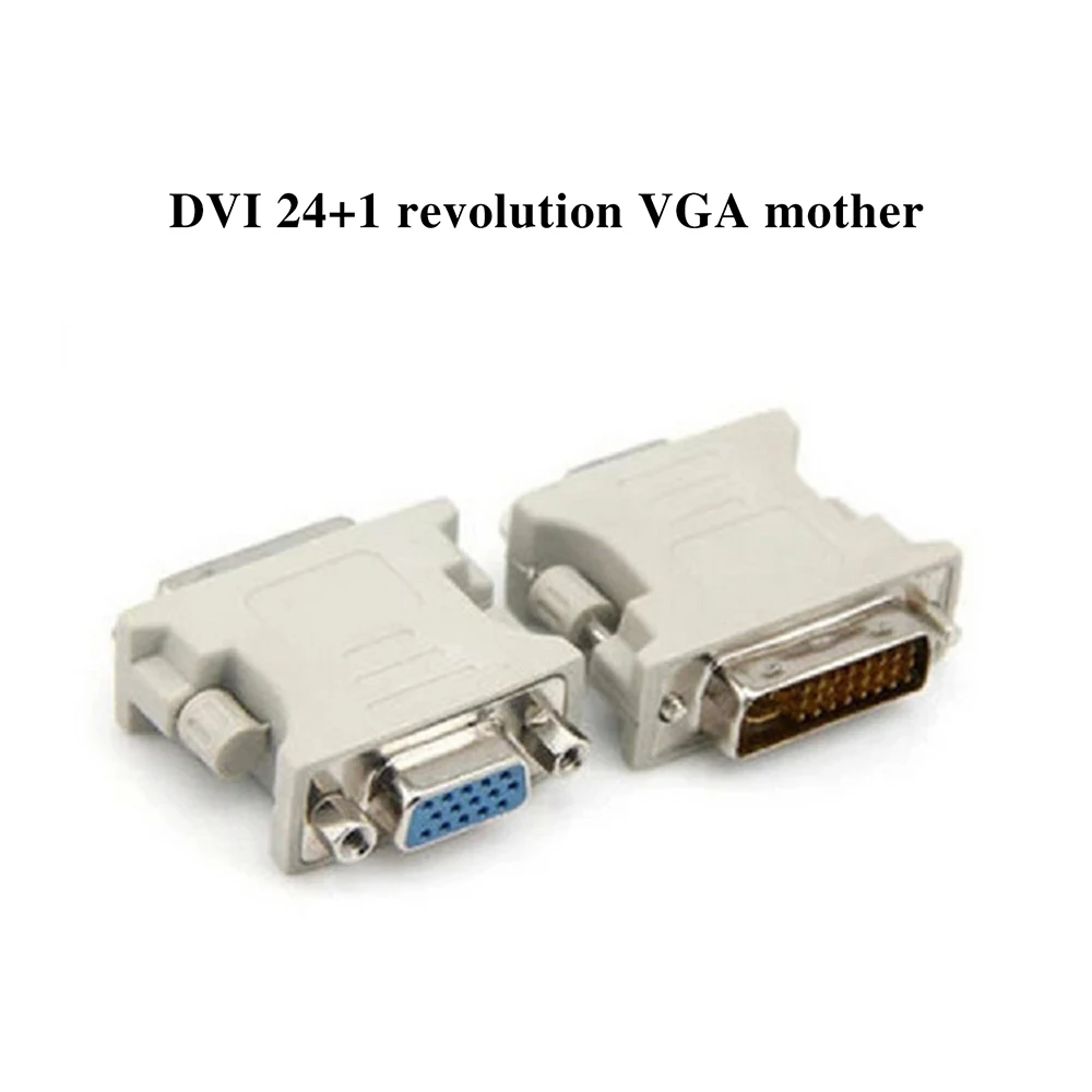 С DVI на VGA адаптер конвертер Разъем для LaptopDVI-I 24 + 5 Pin с мужчин и женщин видео ПК