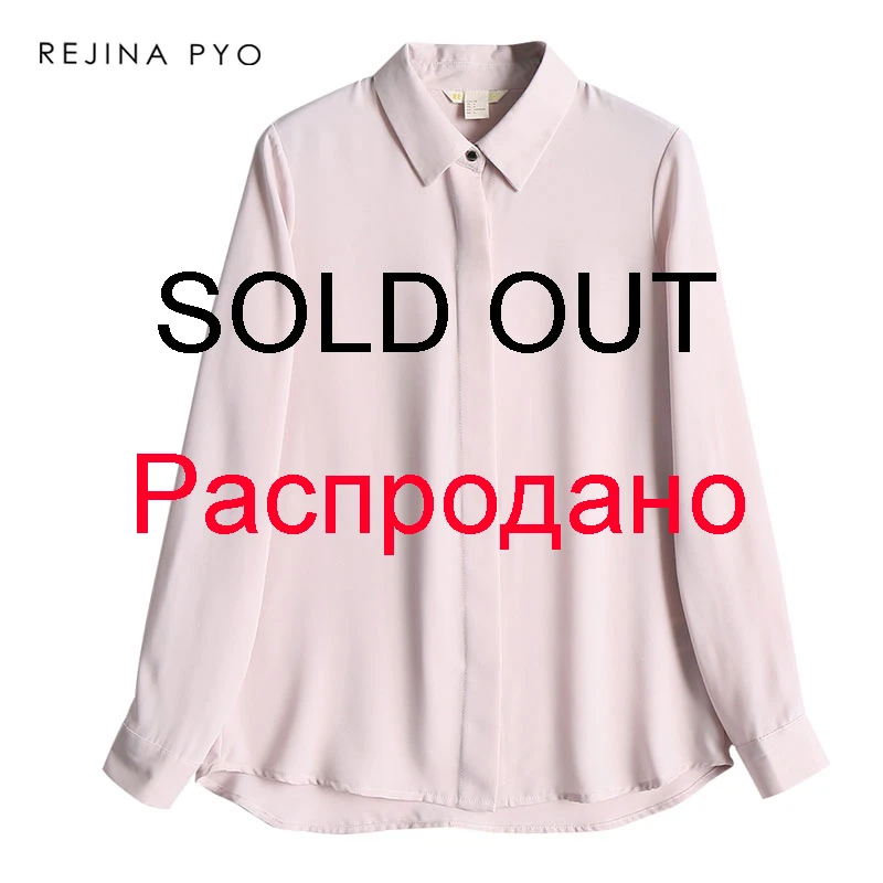 BIAORUINA Женская модная рубашка с длинным рукавом однобортный Топ Офисная Дамская