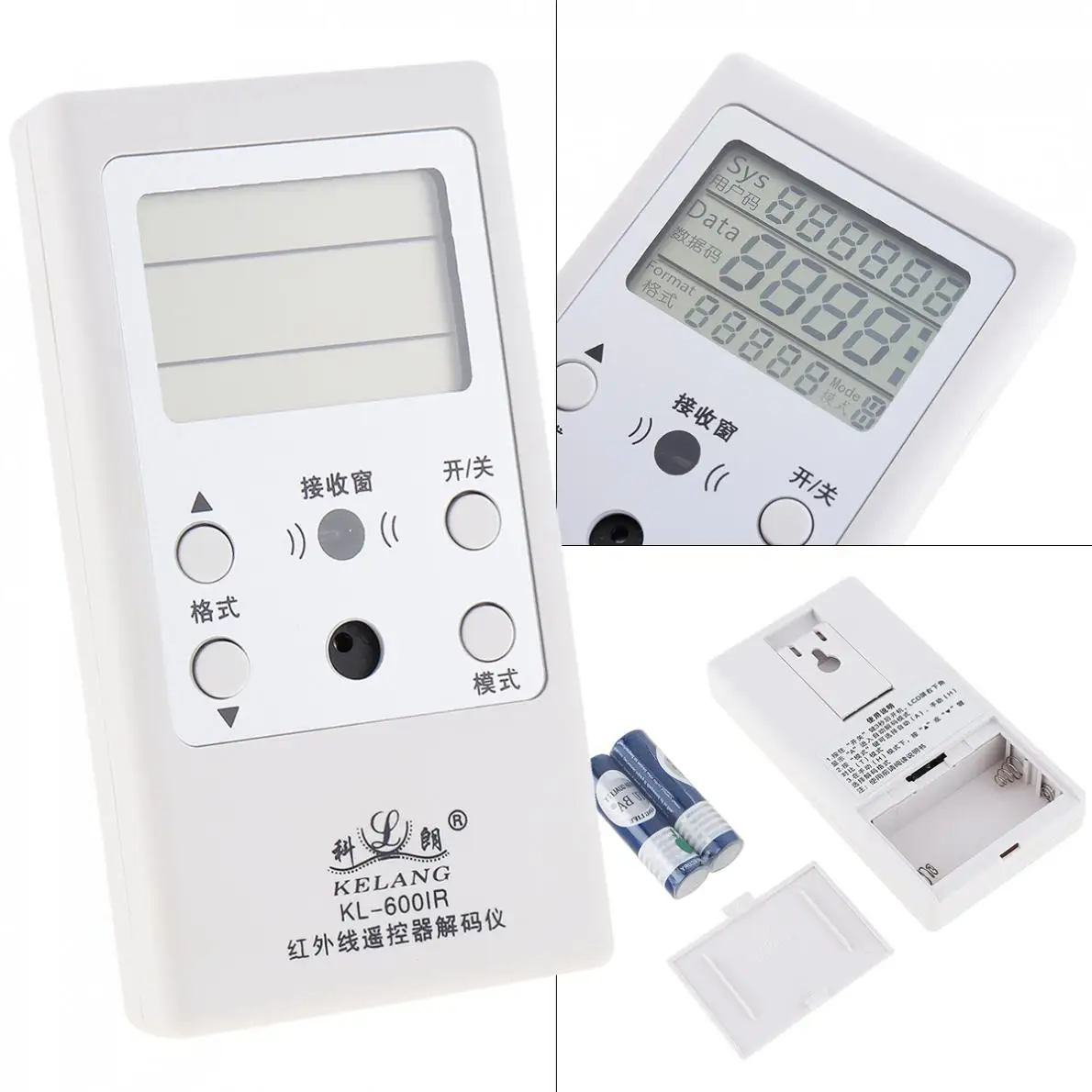 

KELANG 600IR Infrared Remote Controls Decoder with Display for Maintenance