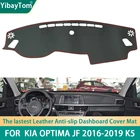 Высококачественный Прочный отличный фотомагнитный коврик для приборной панели, противоударный защитный коврик для KIA Optima JF 2016-2019 K5, аксессуары