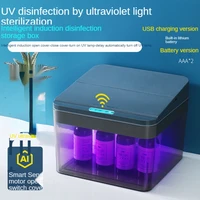 smart sensor disinfection box mobile uvc sterilizer electric desktop storage box jewelry skin care tissues snack box