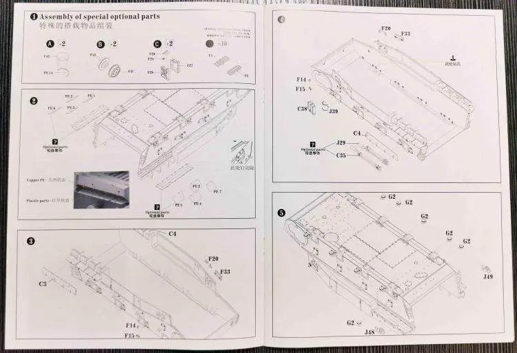 Border BT001 1/35 Танк модель Panzer IV Ausf.G Mid/Late 2 в 1 # 2019 Новинка