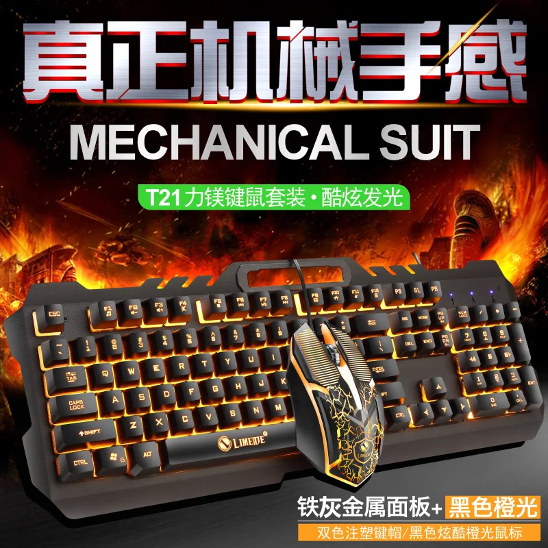 Gaming Computer Wired Mouse Keyboard Set Colorful USB Ergonomic PC Waterproof Optical Game Keybord Keypad Mice For Mac | Компьютеры и