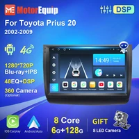 for toyota prius 20 2002 2009 car radio stereo receiver 2din android auto autoradio carplay navigation gps blu ray ips screen