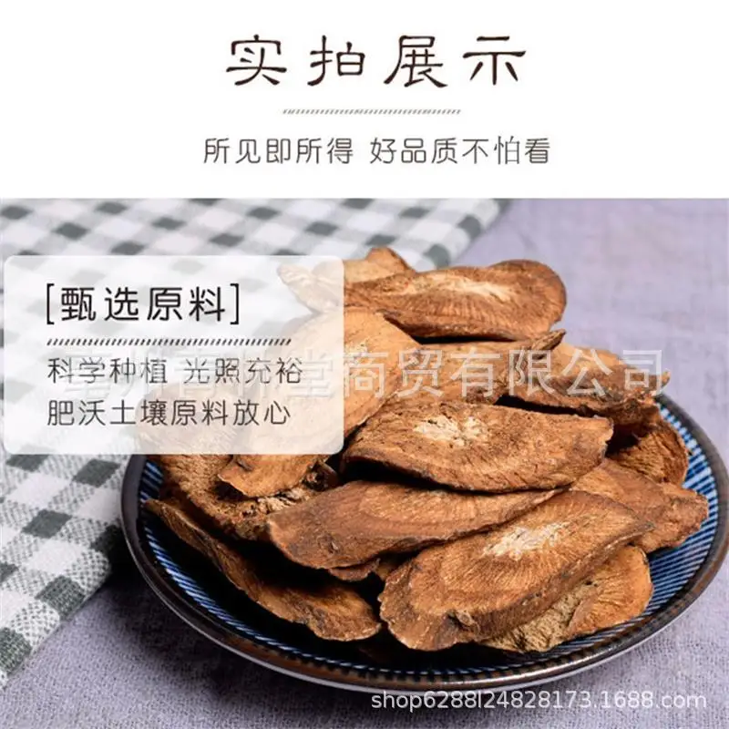 2021 натуральный сушеный корень золотистого Ласточкина традиционный травяной