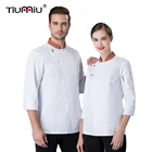 Новая медная пряжка со шитьем воротника униформа шеф-повара с длинным рукавом унисекс для кухни рабочая куртка для кафе парикмахерской ресторана официанта рубашка