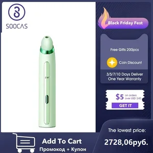 Вакуумный прибор для удаления черных точек на лице SOOCAS PINJING, P-B1U г.