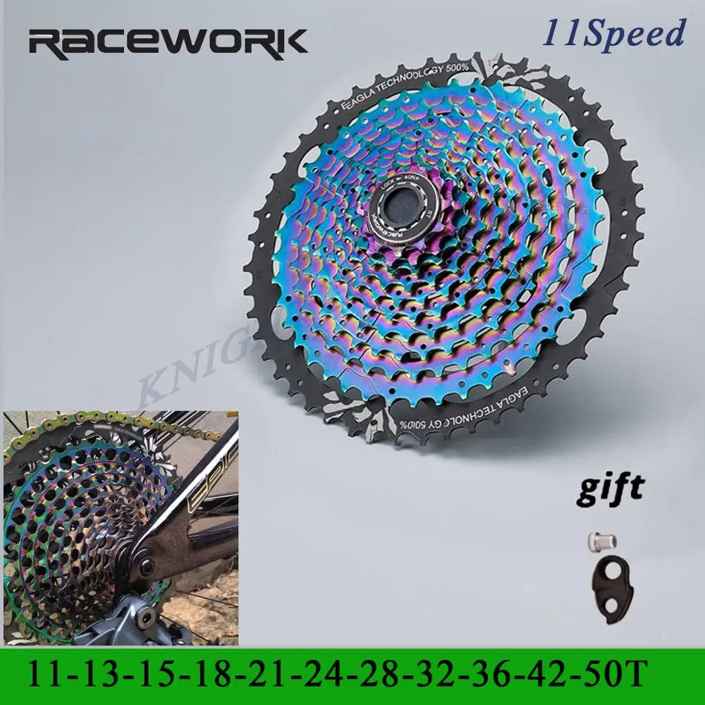 Велосипедная кассета RACEWORK 11 50T MTB звездочка радужная цельностальная прочная