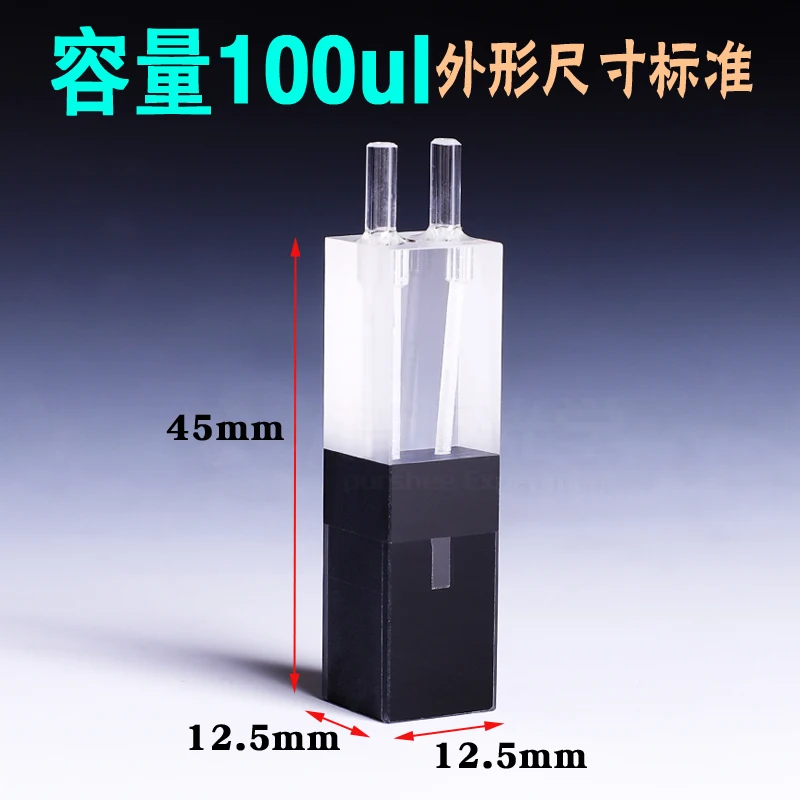 100ul 10 мм Длина пути кварцевый поток Cuvette Flow Cell со стеклянной трубкой (100ul)|Фляжка| |