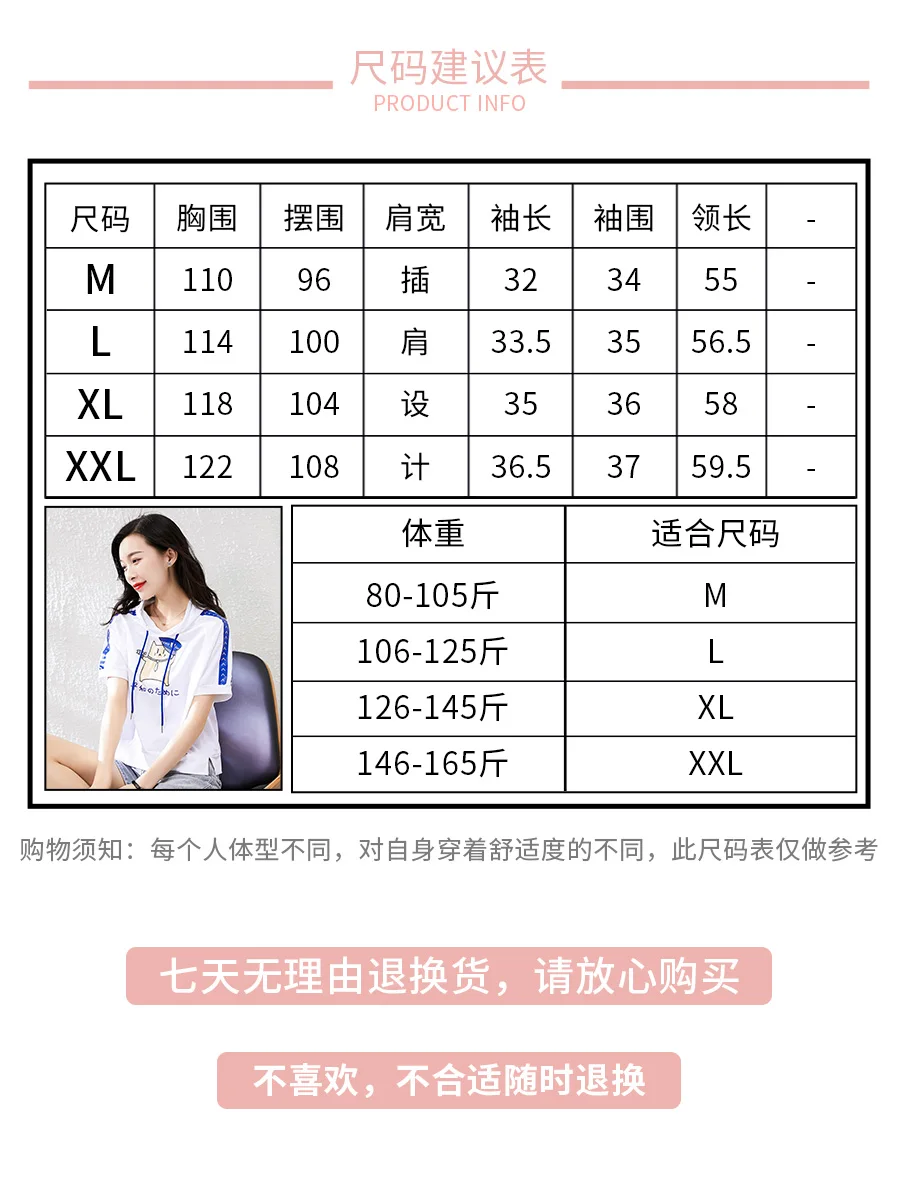 

Cotton hooded short-sleeved t-shirts, women's clothing in the summer of 2021 the loose half sleeve summer wear white clothes