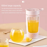 650ml mixer cup rechargeable usb shaker cups automatic protein shaker bottle sports water electric mixer bottle water bottle