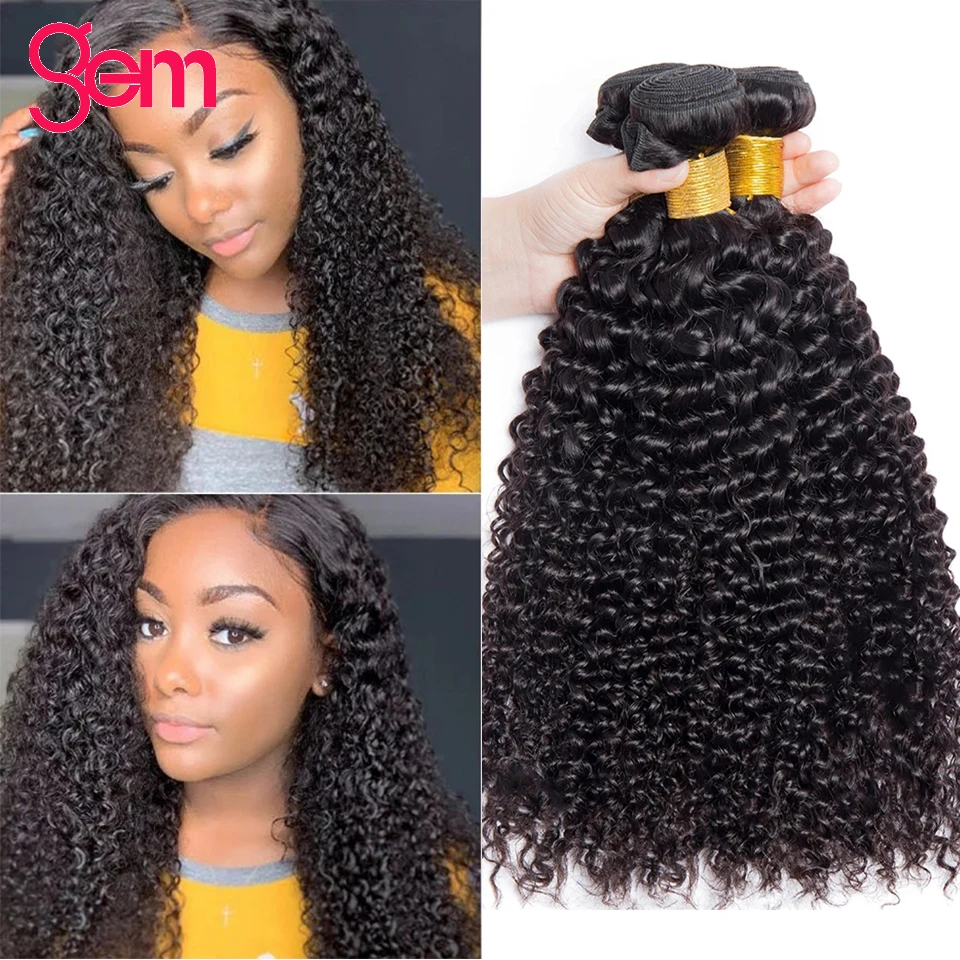 Бразильские афро кудрявые волосы 100% натуральные пучки волос 3/4 шт натуральный