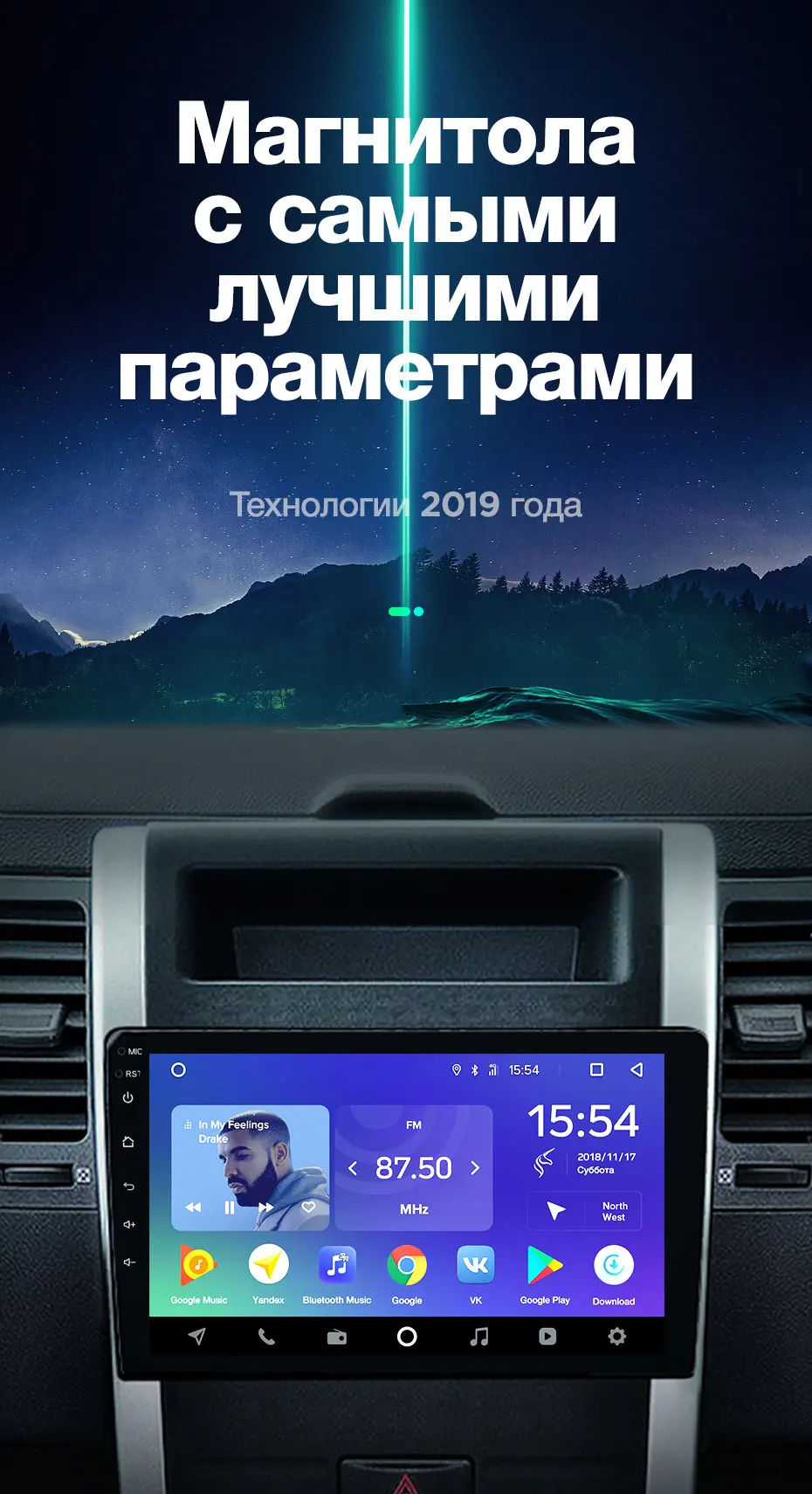 TEYES SPRO Штатное Головное устройство For Nissan X-trail 2007- GPS Android 8.1 aвтомагнитола магнитола автомагнитолы Андроид для Ниссан Х-Трейл 2 T32 T31 аксессуары штатная магнитола автомобильная мультимедиа