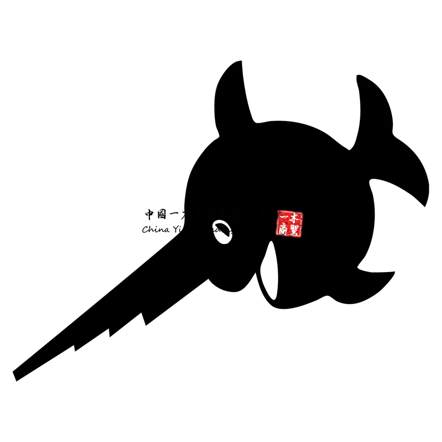 Наклейка меч дайвер смеющиеся рыбы пила рыба набор U-Boot темно-синий крест черный |