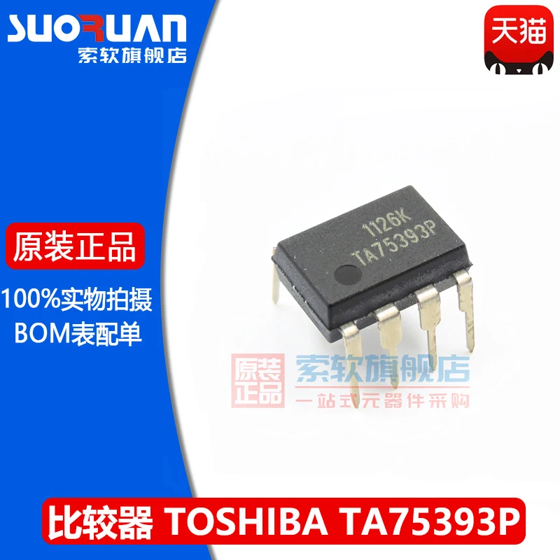 

Free shipping TA75393P TA75393 IC DIP-8 10PCS