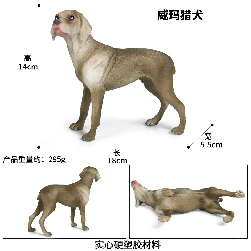 Weimaraner фигурки животных коллекционные игрушки собака экшн Детские Пластик