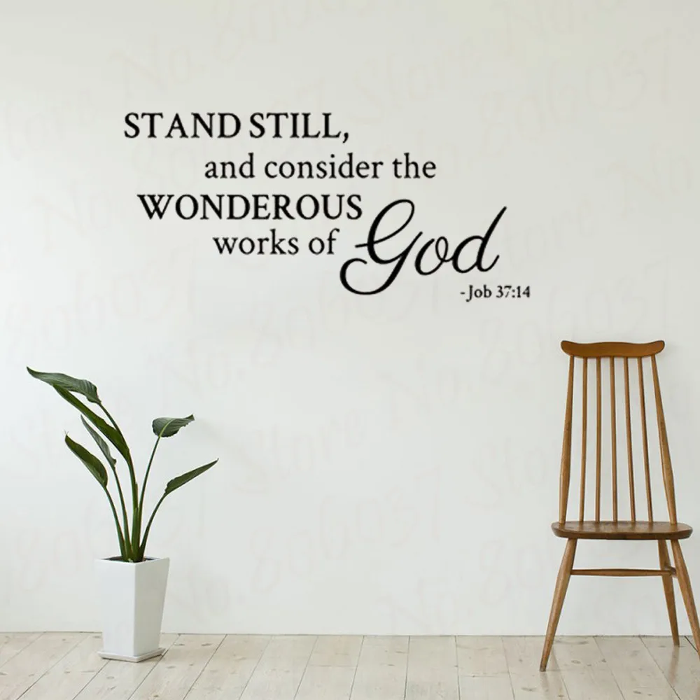 Наклейка на стену цитата стойте и считайте дивные произведения Божие Иова 37:14