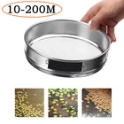 Многоразмерное сито для муки из нержавеющей стали 304, зеркальный фильтр для пищевых бобов, лабораторный фильтр для порошка, инструменты, зеркальное сито