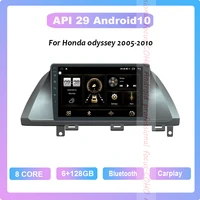 coho for honda odyssey 2005 2010 android 10 0 octa core 6128g car multimedia player stereo receiver radio cooling fan