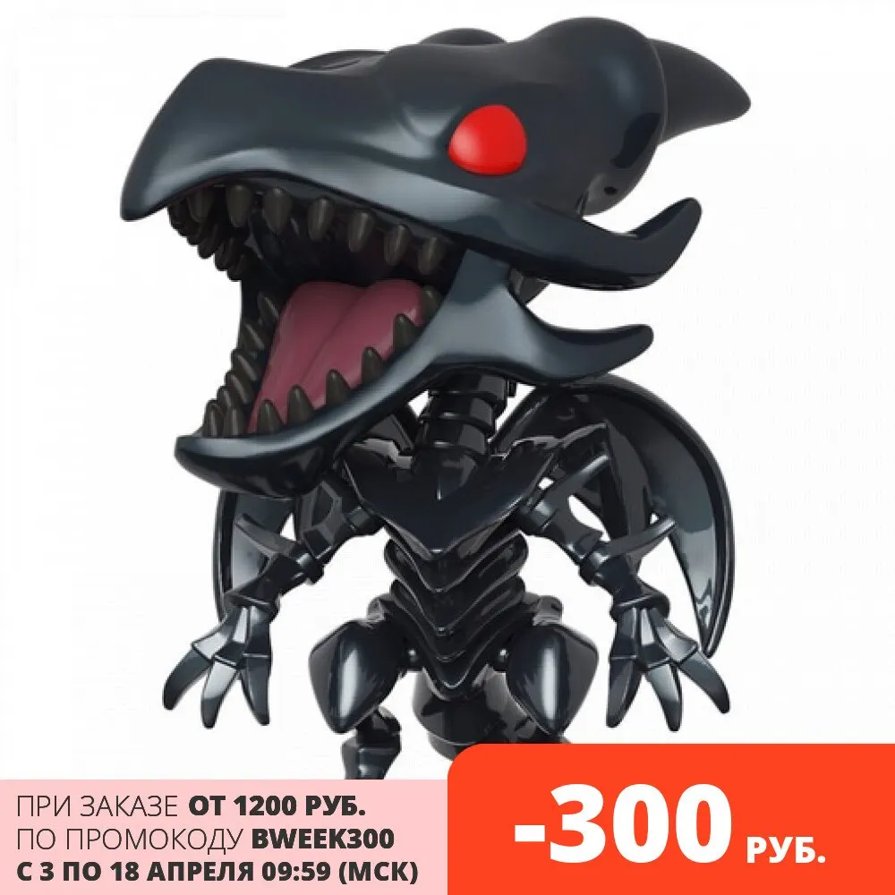Фигурка Funko POP Animation: Yu Gi Oh! – Red Eyes Black Dragon (9 5 см)|Игровые фигурки и трансформеры| |