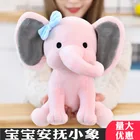 Симпатичная Удобная плюшевая игрушка в виде слона Ins, Подушка для сна в виде слона, детская игрушка, кукла на заказ
